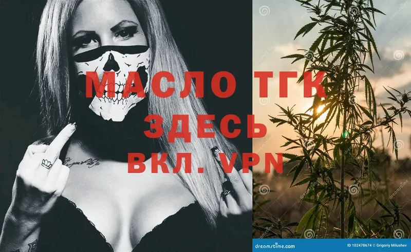 Что такое Зарайск МАРИХУАНА  COCAIN  СК  Меф  Гашиш 