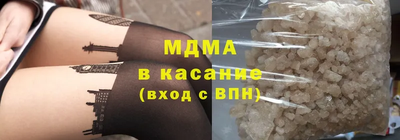 MDMA молли  Зарайск 